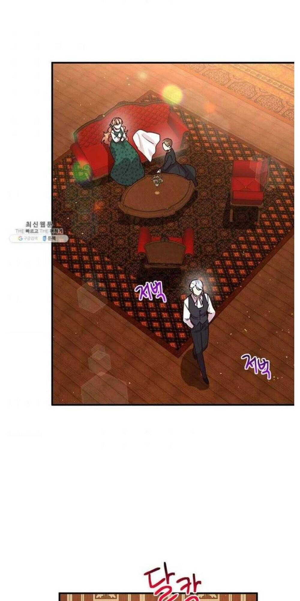 Công Tước, Loạn Vừa Thôi! Chapter 95 - 25