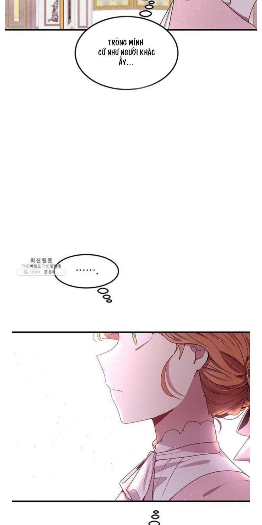 Công Tước, Loạn Vừa Thôi! Chapter 96 - 4