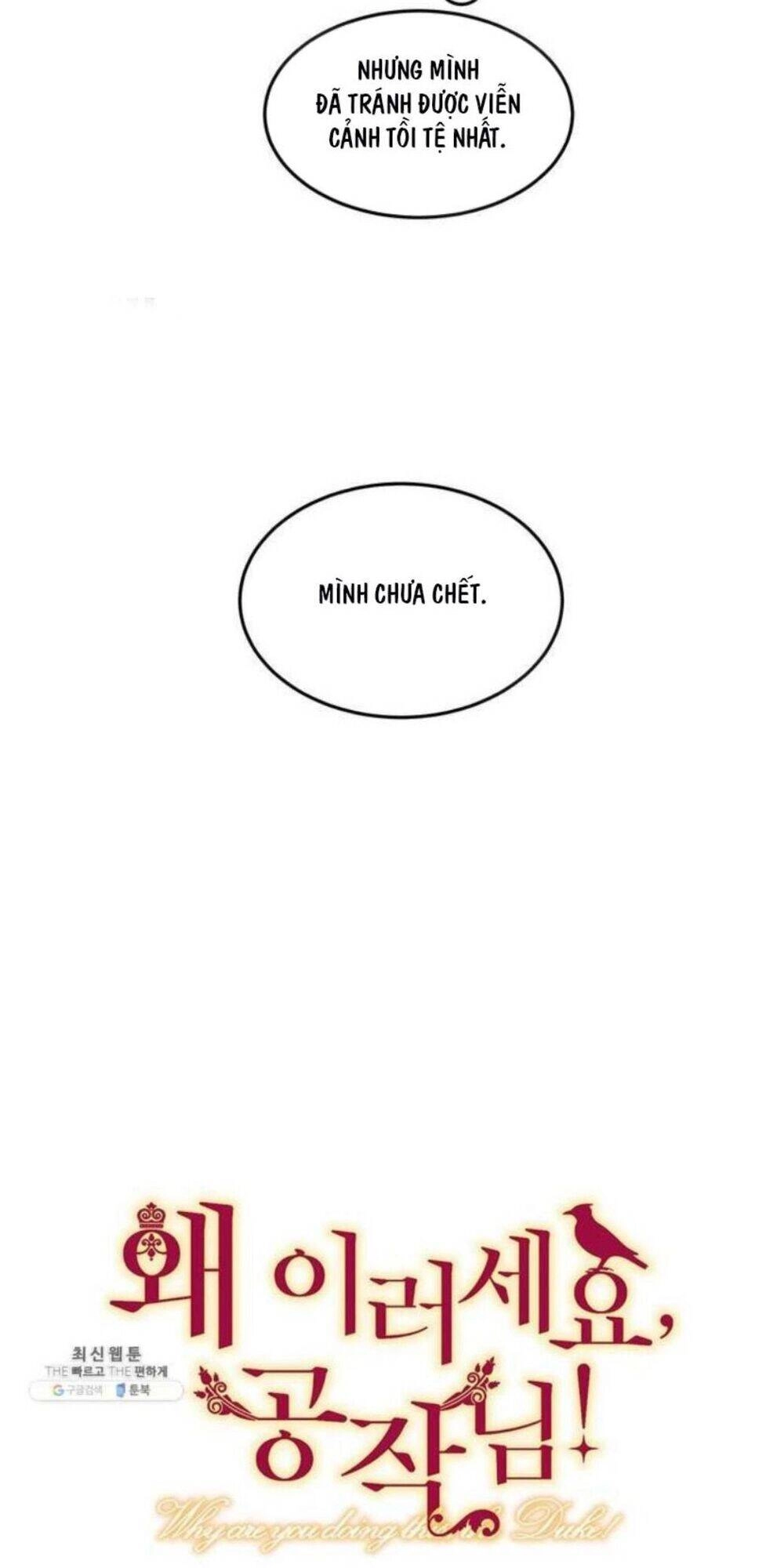 Công Tước, Loạn Vừa Thôi! Chapter 96 - 5