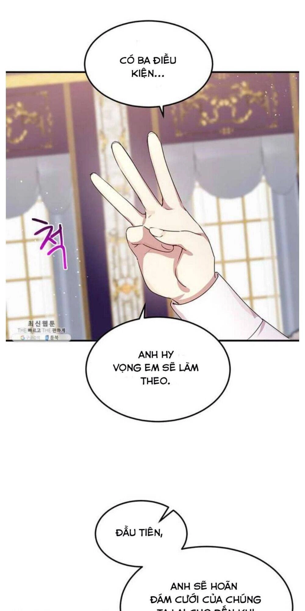 Công Tước, Loạn Vừa Thôi! Chapter 96 - 16