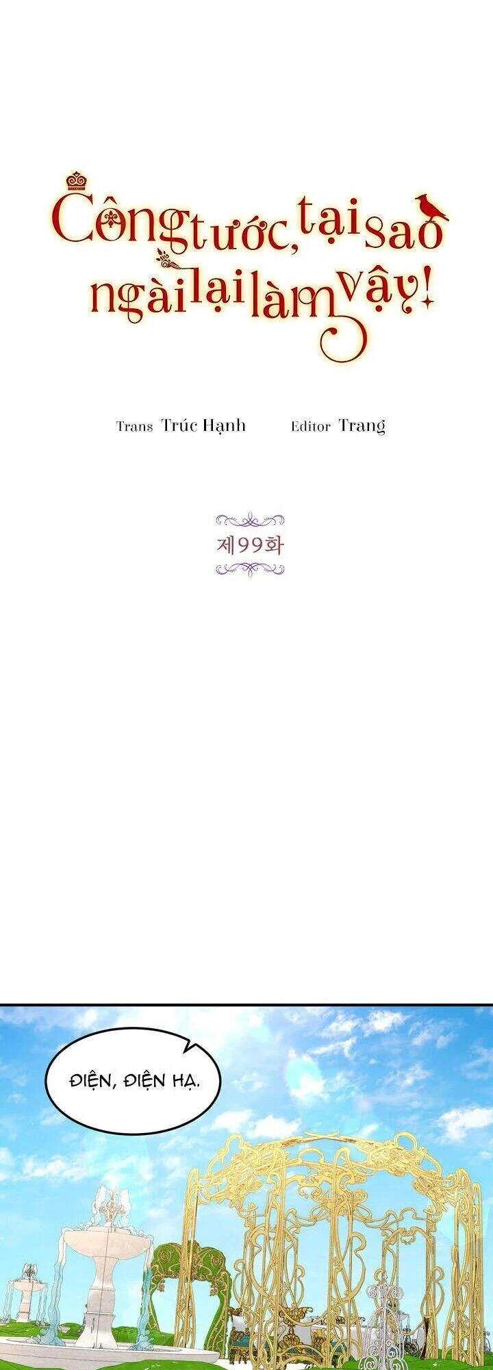 Công Tước, Loạn Vừa Thôi! Chapter 99 - 5