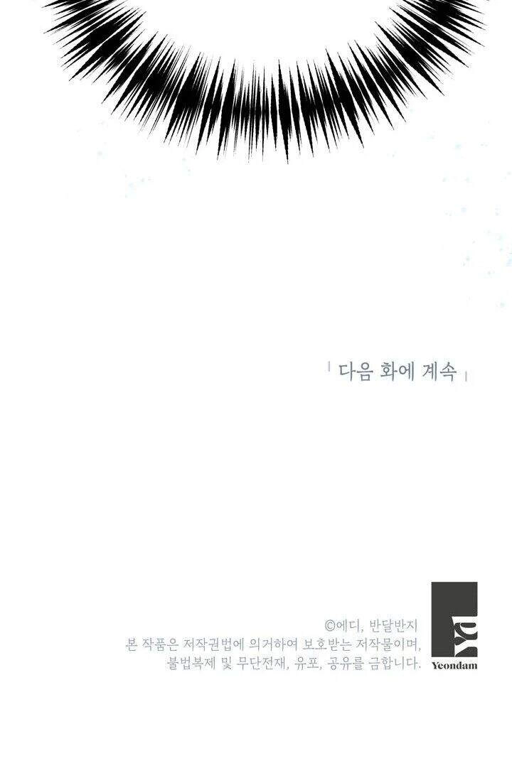 Công Tước, Loạn Vừa Thôi! Chapter 99 - 43