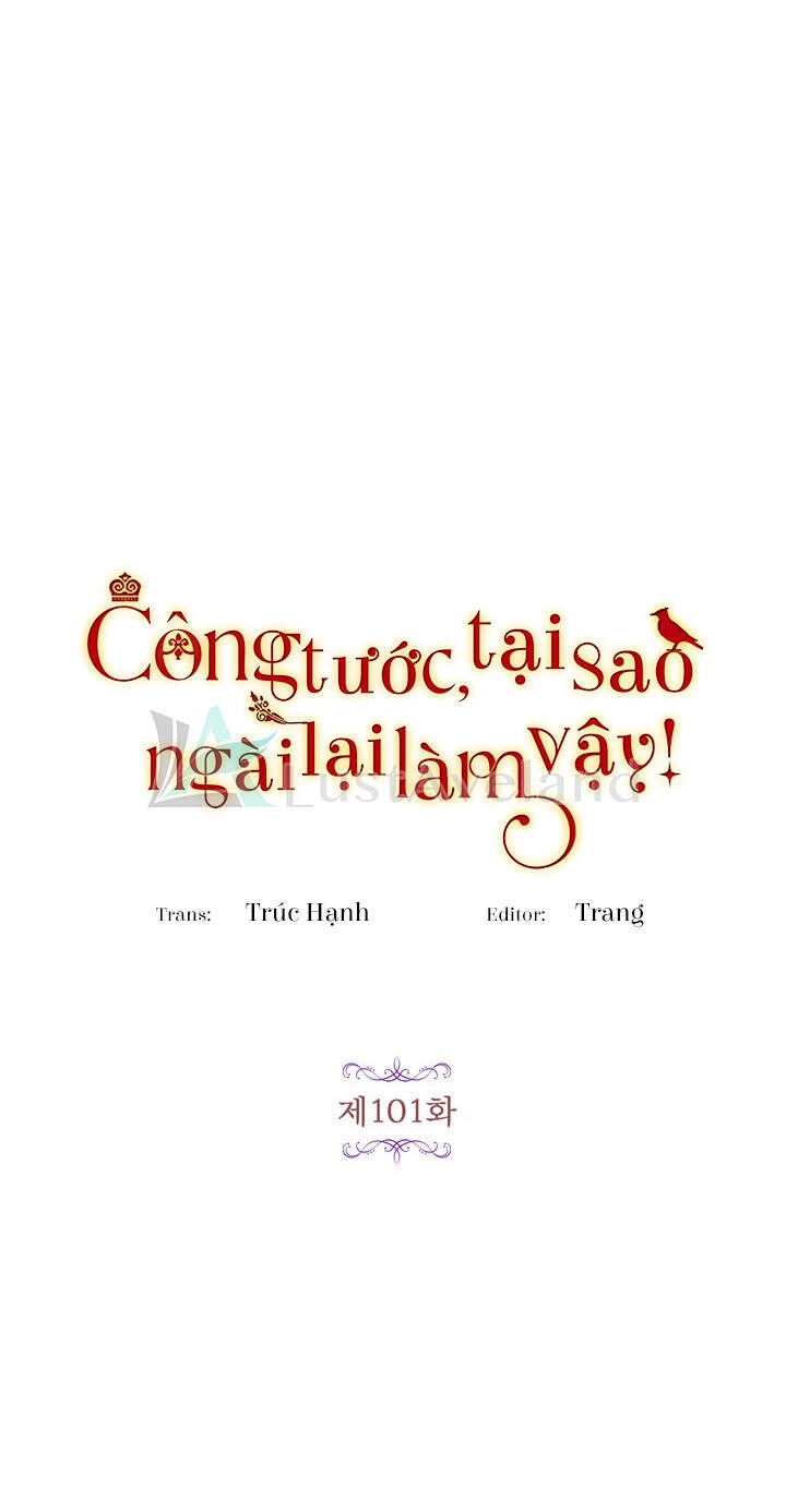 Công Tước, Loạn Vừa Thôi! Chapter 101 - 12