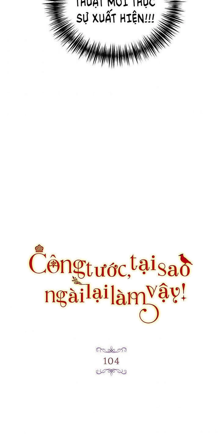 Công Tước, Loạn Vừa Thôi! Chapter 104 - 2