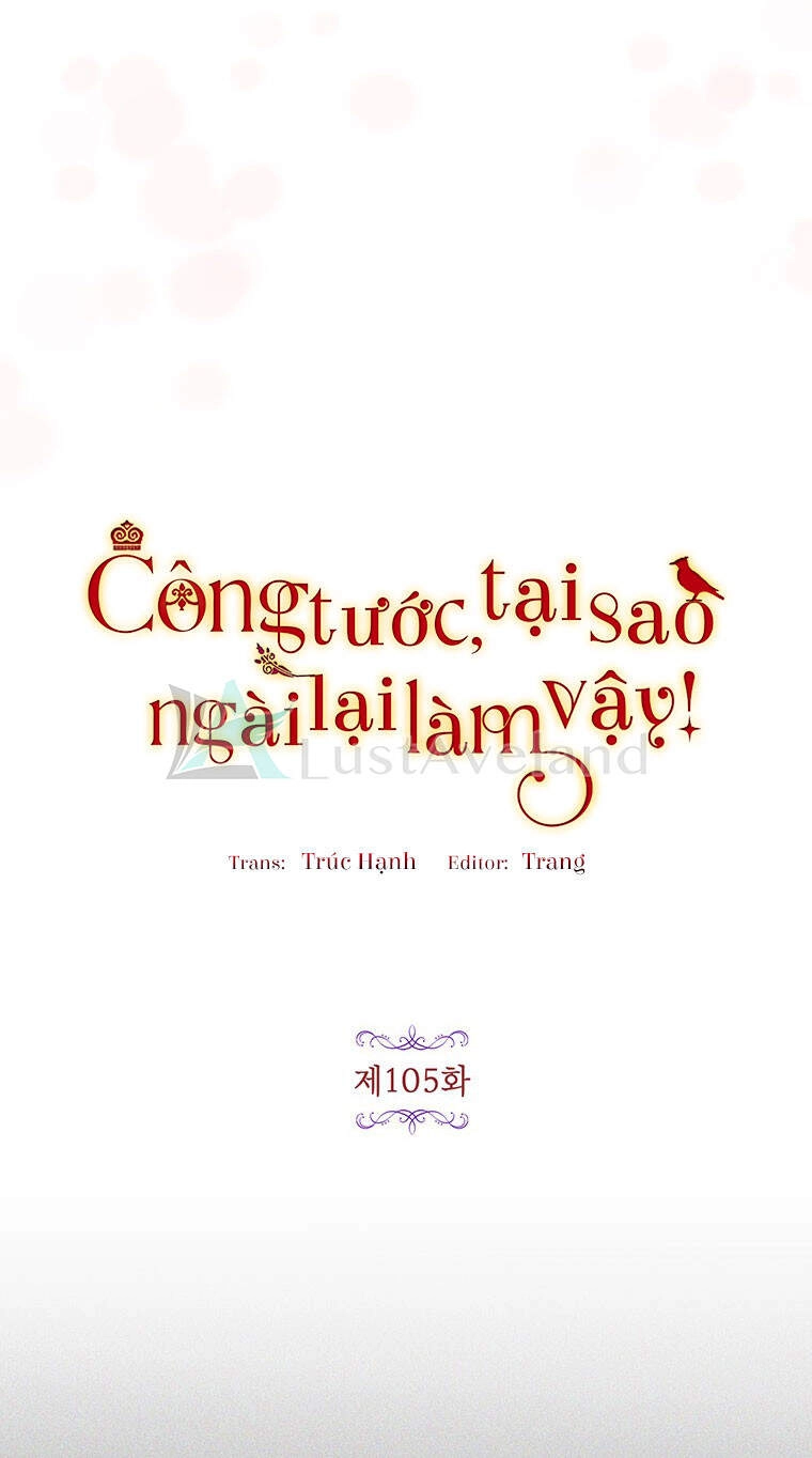 Công Tước, Loạn Vừa Thôi! Chapter 105 - 13