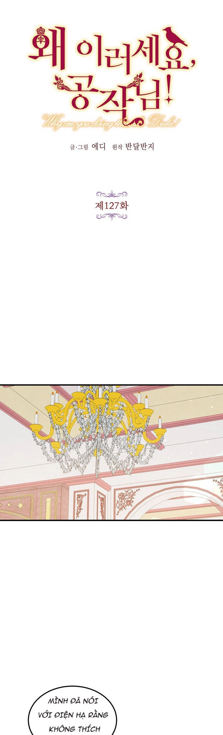 Công Tước, Loạn Vừa Thôi! Chapter 127 - 6