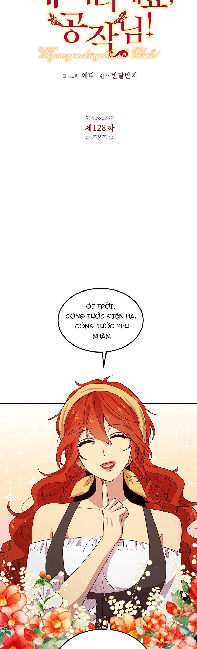 Công Tước, Loạn Vừa Thôi! Chapter 128 - 6