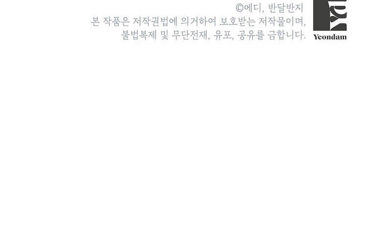 Công Tước, Loạn Vừa Thôi! Chapter 128 - 37