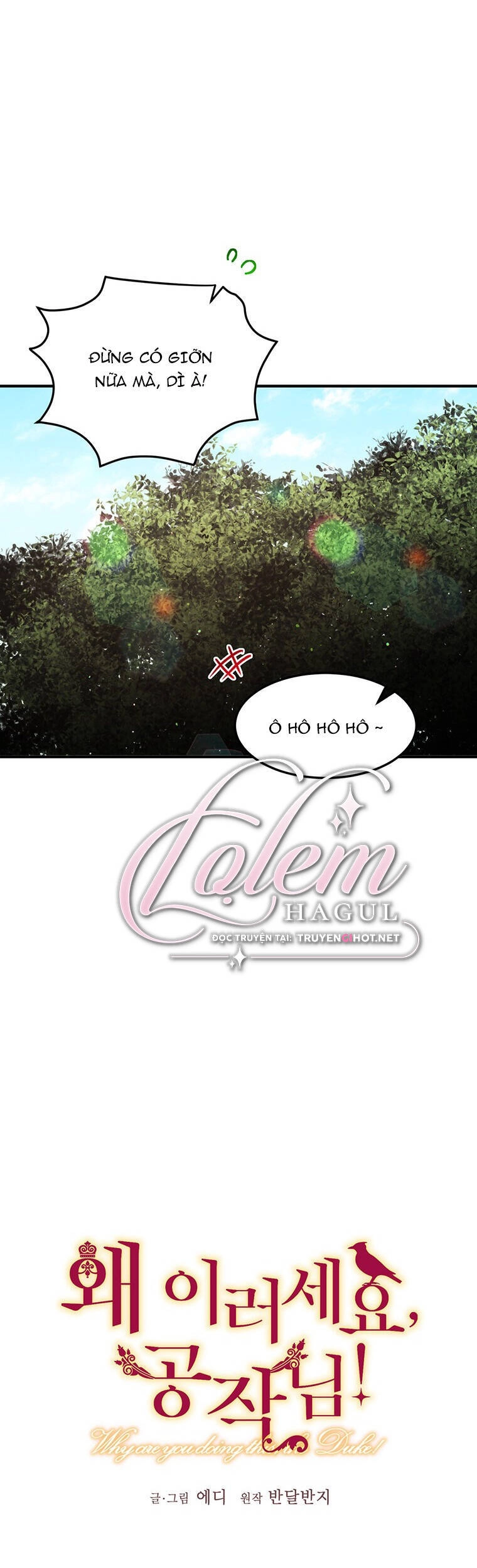 Công Tước, Loạn Vừa Thôi! Chapter 129 - 8