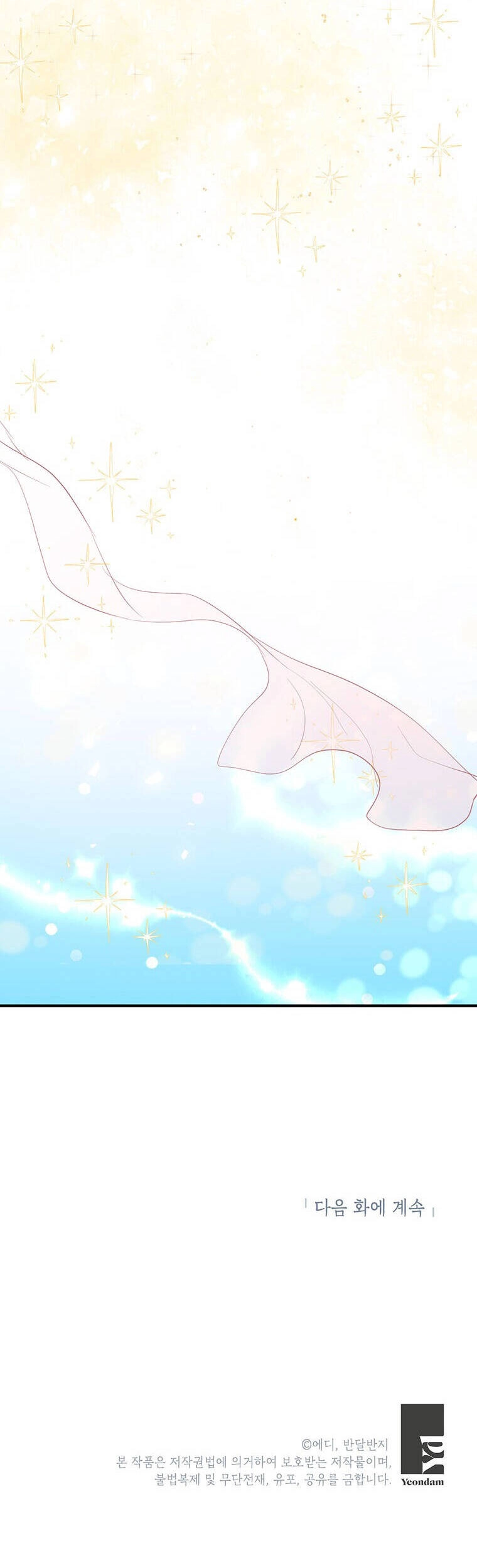 Công Tước, Loạn Vừa Thôi! Chapter 129 - 36