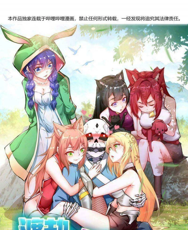 Sau Khi Độ Kiếp, Ta Biến Thành Bạch Cốt Ma Tôn Chapter 9 - 1