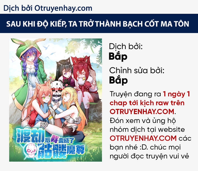 Sau Khi Độ Kiếp, Ta Biến Thành Bạch Cốt Ma Tôn Chapter 21 - 2