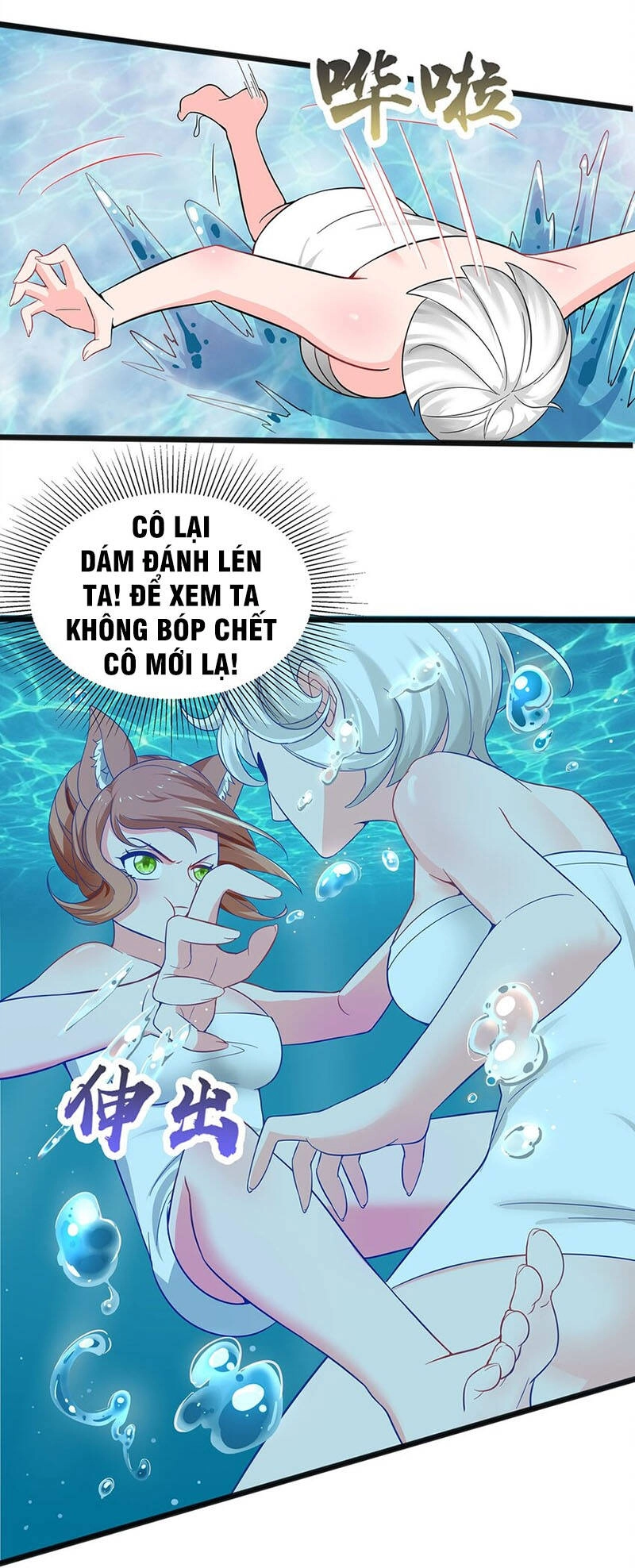 Sau Khi Độ Kiếp, Ta Biến Thành Bạch Cốt Ma Tôn Chapter 21 - 15