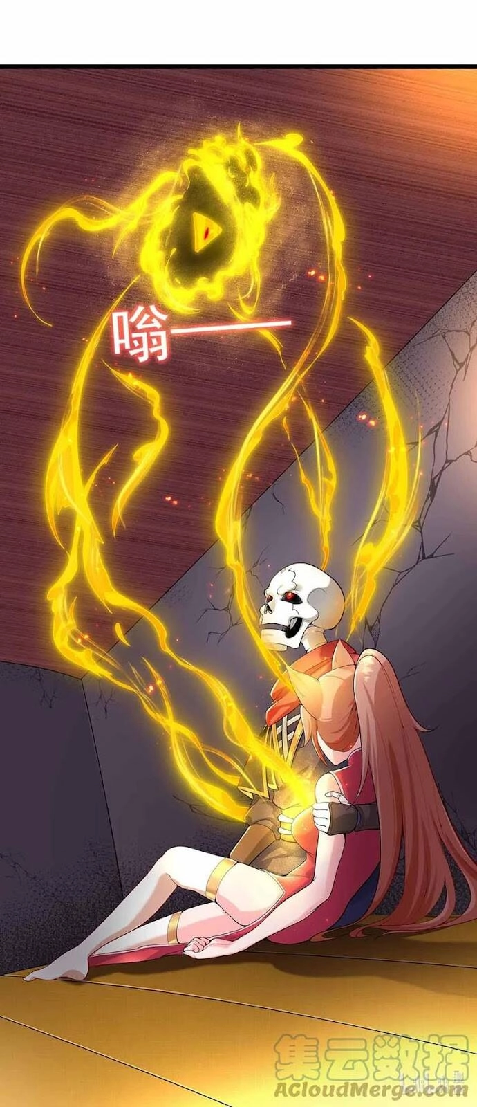 Sau Khi Độ Kiếp, Ta Biến Thành Bạch Cốt Ma Tôn Chapter 25 - 21