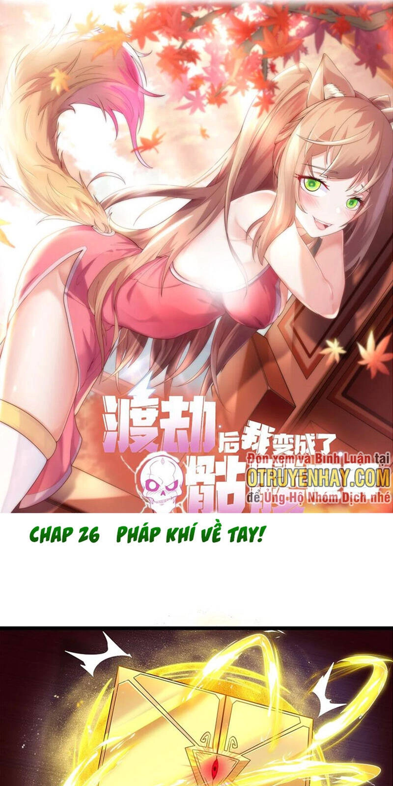 Sau Khi Độ Kiếp, Ta Biến Thành Bạch Cốt Ma Tôn Chapter 26 - 1