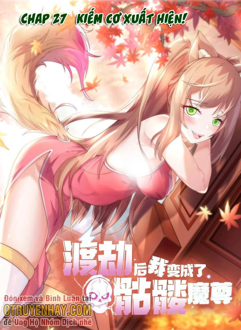 Sau Khi Độ Kiếp, Ta Biến Thành Bạch Cốt Ma Tôn Chapter 27 - 1