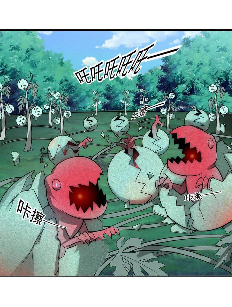 Sau Khi Độ Kiếp, Ta Biến Thành Bạch Cốt Ma Tôn Chapter 28 - 2