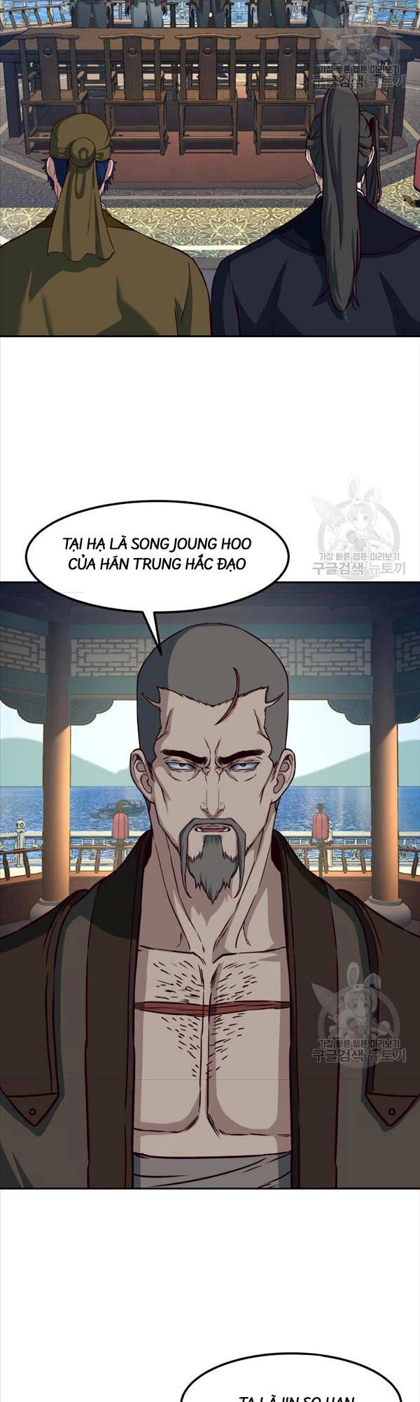 Túy Kiếm Dạ Hành Chapter 64 - 11
