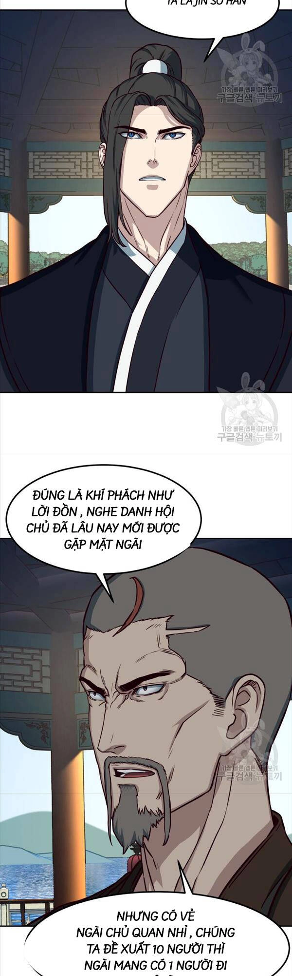 Túy Kiếm Dạ Hành Chapter 64 - 12