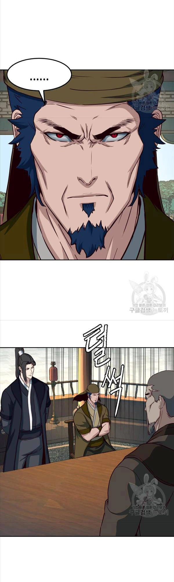 Túy Kiếm Dạ Hành Chapter 64 - 14