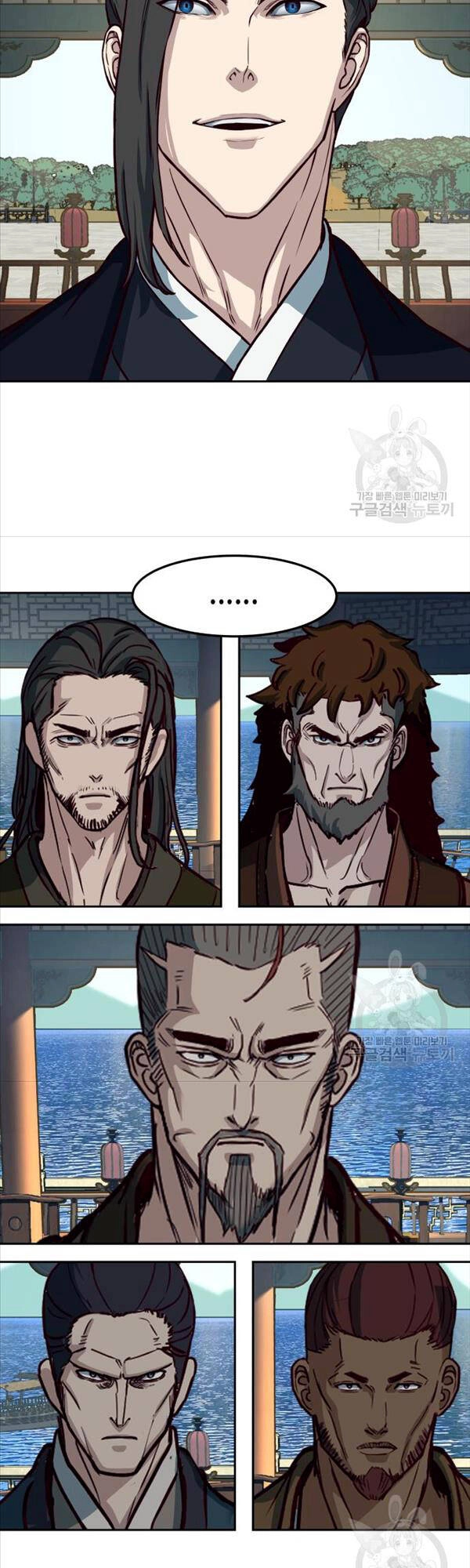 Túy Kiếm Dạ Hành Chapter 64 - 26