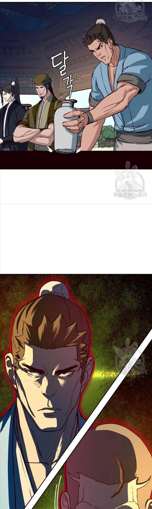 Túy Kiếm Dạ Hành Chapter 64 - 32