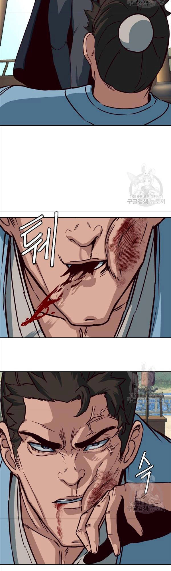 Túy Kiếm Dạ Hành Chapter 64 - 45