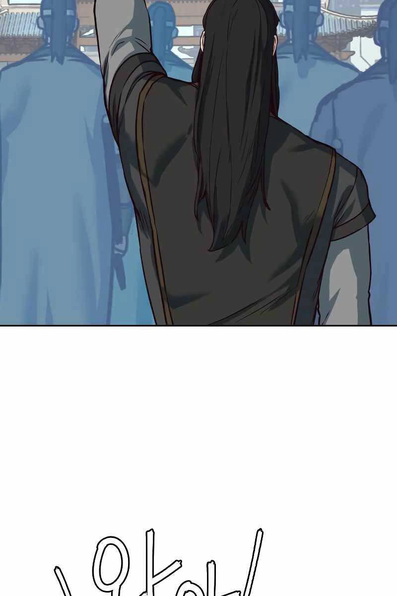 Túy Kiếm Dạ Hành Chapter 70 - 31