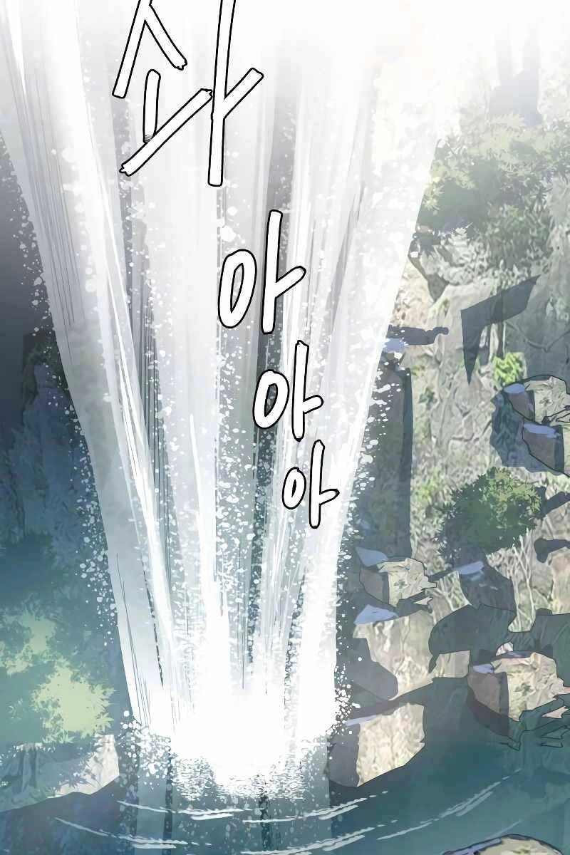 Túy Kiếm Dạ Hành Chapter 72 - 2