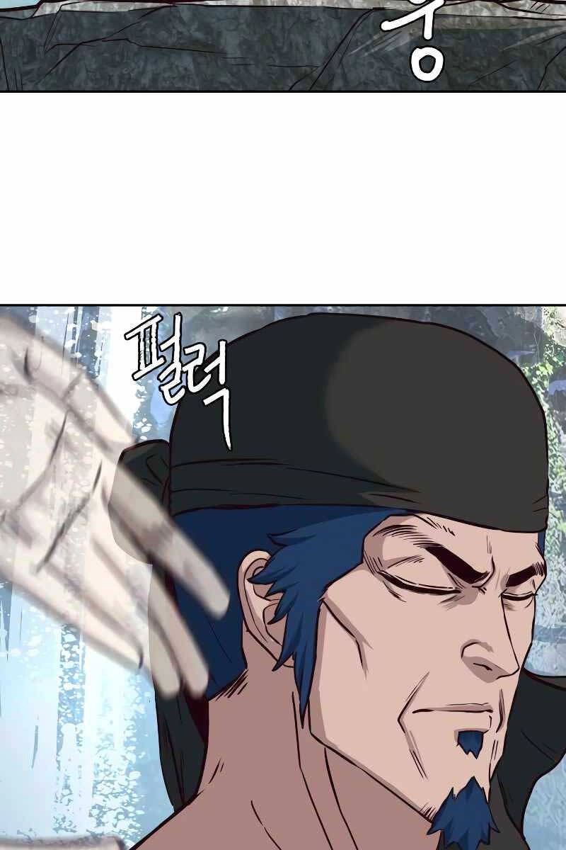 Túy Kiếm Dạ Hành Chapter 72 - 13