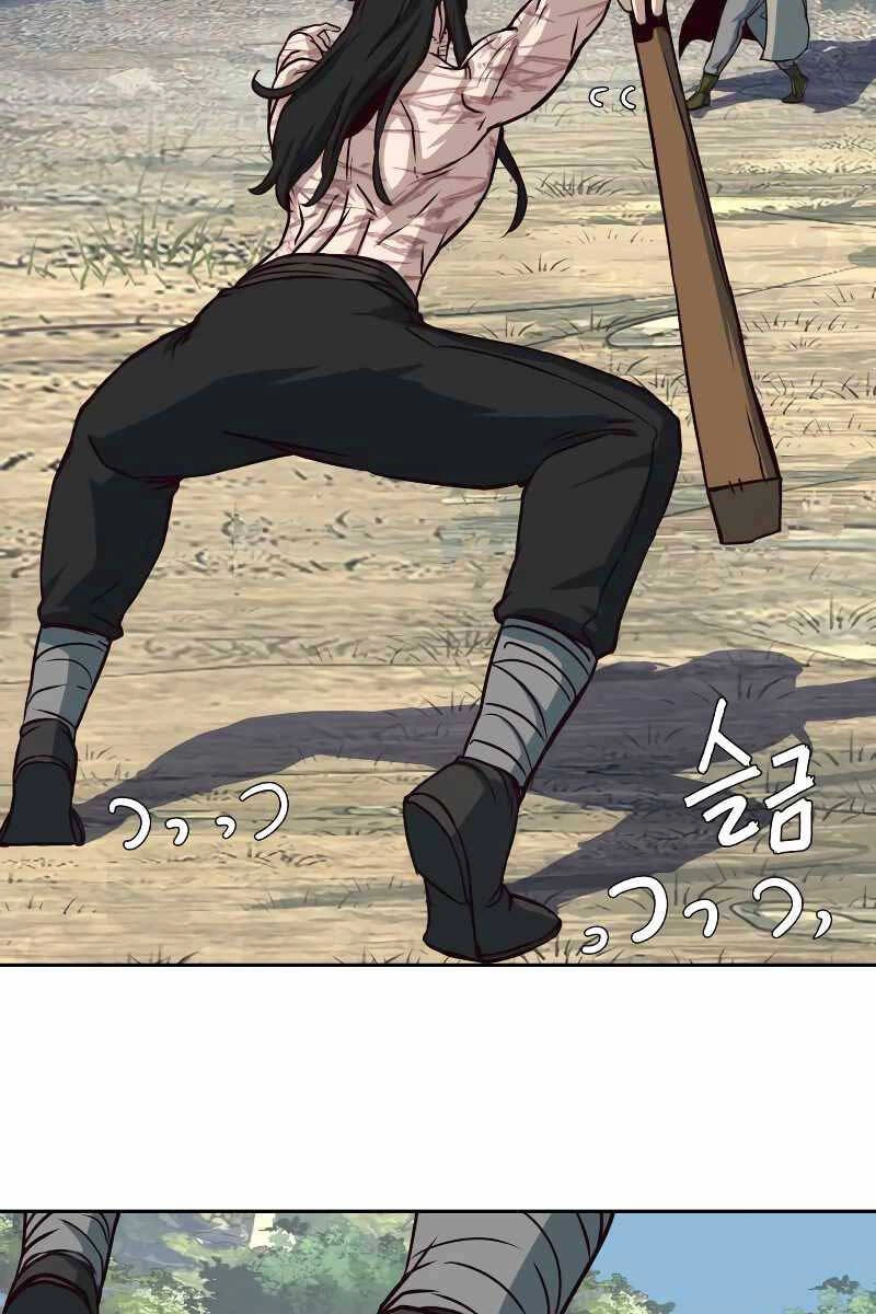 Túy Kiếm Dạ Hành Chapter 72 - 71