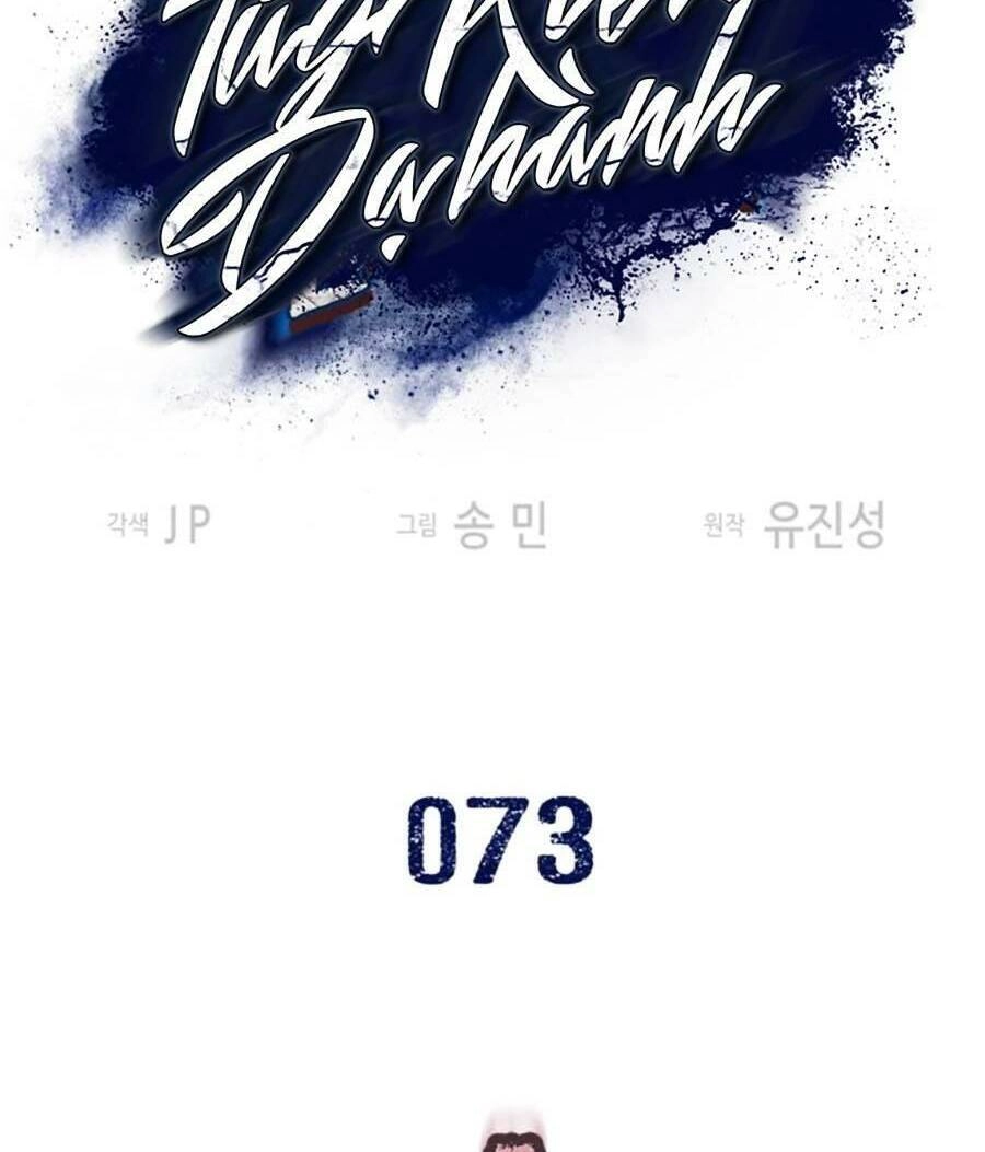 Túy Kiếm Dạ Hành Chapter 73 - 2