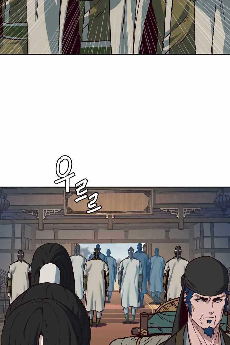 Túy Kiếm Dạ Hành Chapter 74 - 69