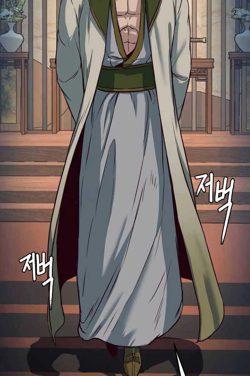 Túy Kiếm Dạ Hành Chapter 74 - 73