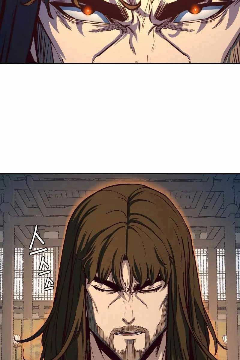 Túy Kiếm Dạ Hành Chapter 75 - 14