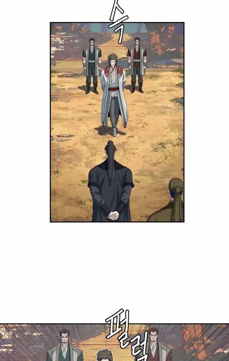 Túy Kiếm Dạ Hành Chapter 77 - 14