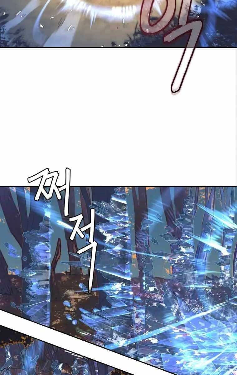 Túy Kiếm Dạ Hành Chapter 77 - 58