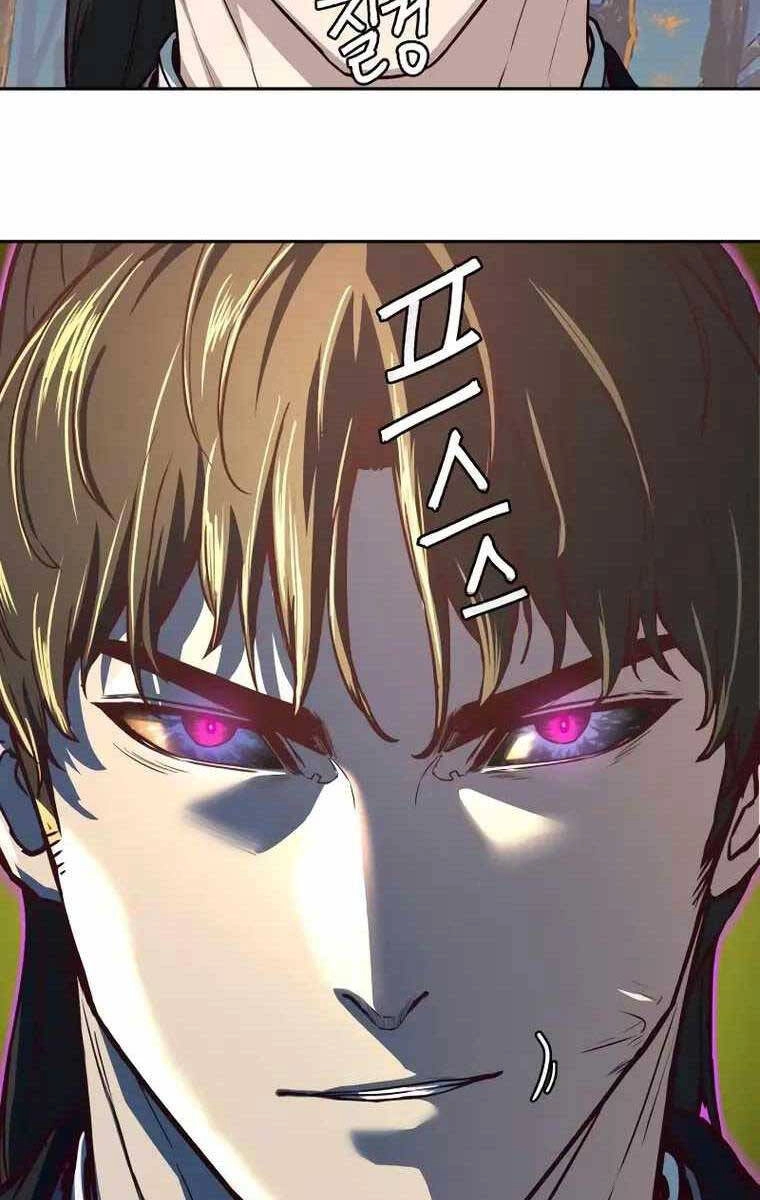 Túy Kiếm Dạ Hành Chapter 77 - 71