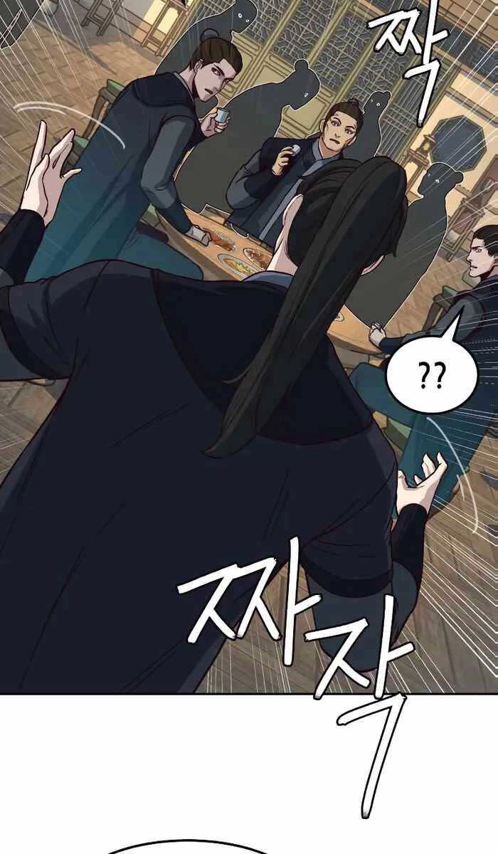 Túy Kiếm Dạ Hành Chapter 83 - 22