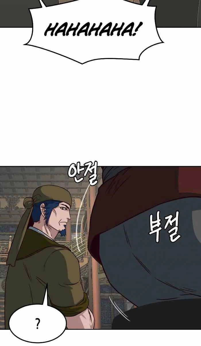 Túy Kiếm Dạ Hành Chapter 83 - 55