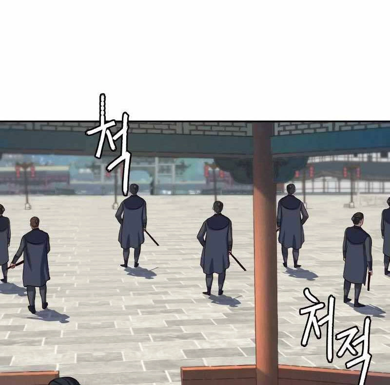 Túy Kiếm Dạ Hành Chapter 88 - 25