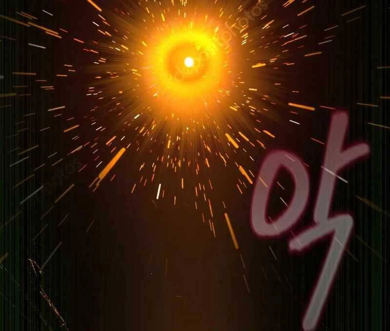 Túy Kiếm Dạ Hành Chapter 88 - 85