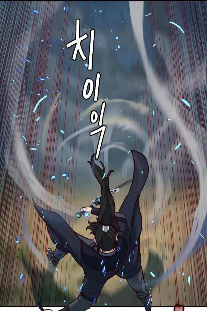 Túy Kiếm Dạ Hành Chapter 95 - 32