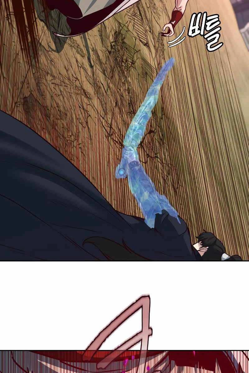 Túy Kiếm Dạ Hành Chapter 95 - 67