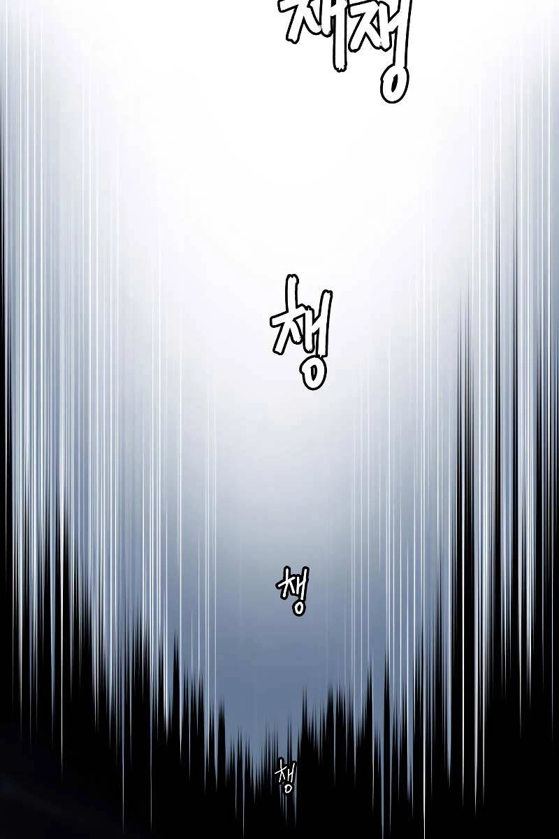 Túy Kiếm Dạ Hành Chapter 96 - 10