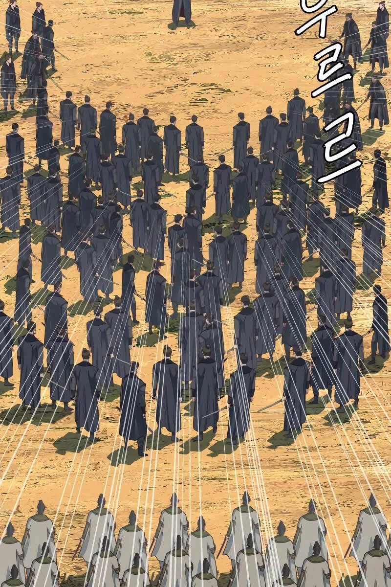 Túy Kiếm Dạ Hành Chapter 98 - 67