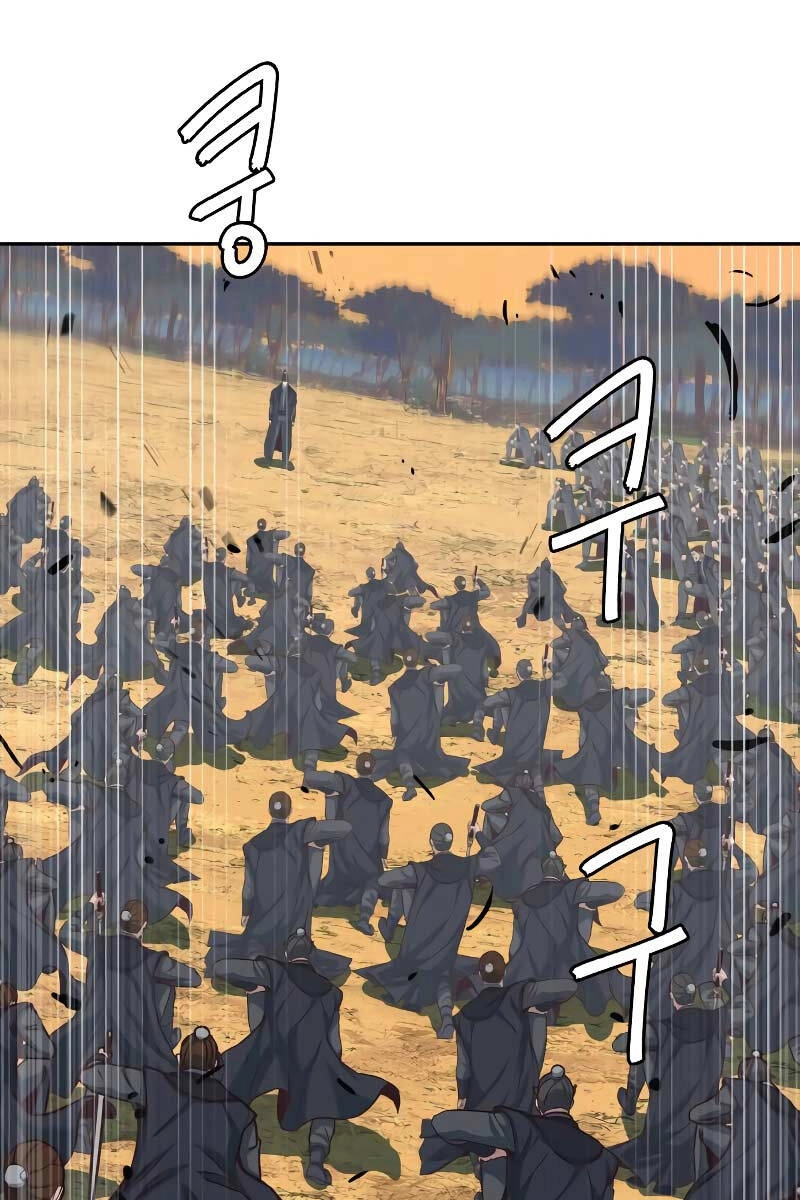 Túy Kiếm Dạ Hành Chapter 98 - 78