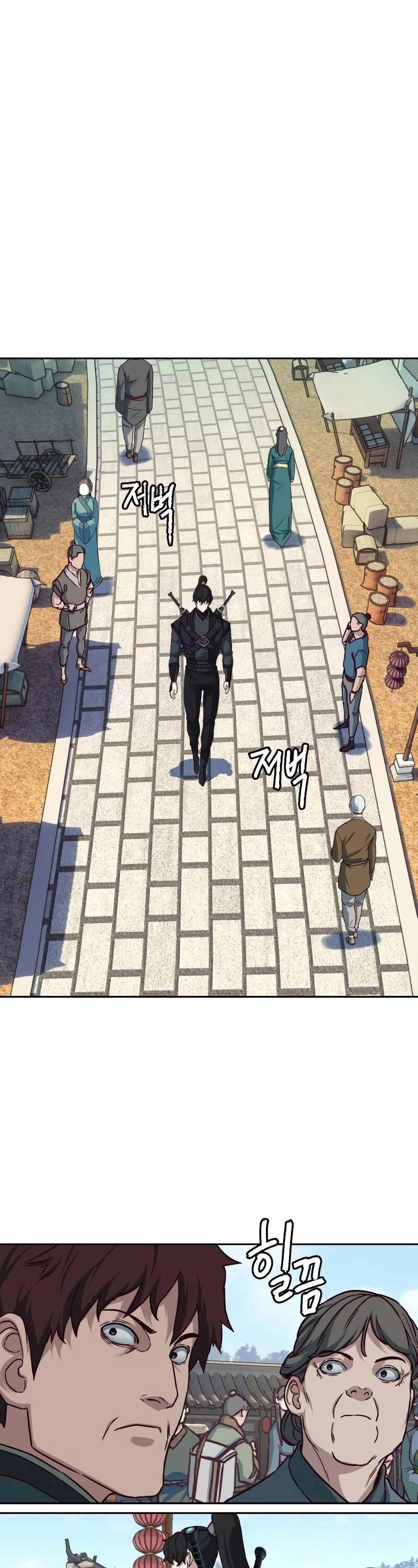 Túy Kiếm Dạ Hành Chapter 108 - 12