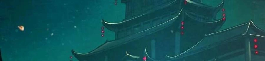 Túy Kiếm Dạ Hành Chapter 4 - 42