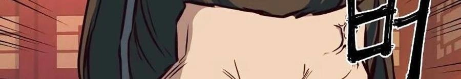 Túy Kiếm Dạ Hành Chapter 4 - 112